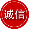 房山区诚信救援服务