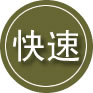 房山区24小时道路救援