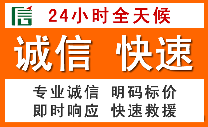 如何制定合理价格策略缓解房山区道路救援售后压力