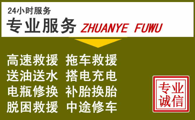 新能源汽车保有量攀升，房山区道路救援行业未来发展新趋势解析